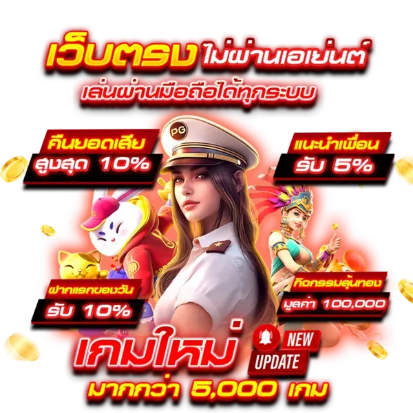 คิงคองสล็อตโจ๊กเกอร์